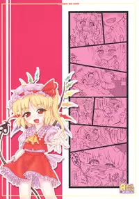 (Air Reitaisai 8) [CHIRIAKUTA (Yaburebouki Akuta)] Flandre ~Touhou Shoujo Saiin~ (Touhou Project)