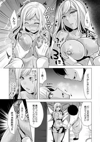 COMIC Reboot Vol. 28