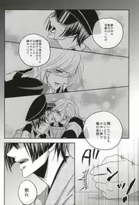 [ONIYURI (Tayoko)] Mete mo Samete mo (Uta no Prince-sama)