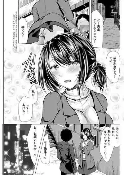 Action Pizazz 2022-01 [Digital]