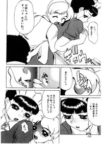 [Comiy] Mesu Inu Fukujuu