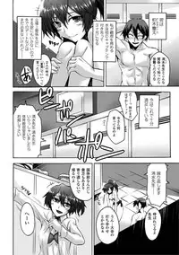 [Segami Daisuke] Biniku no Kangoku [Digital]