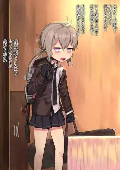 M200 to kyuujitsu no yoru