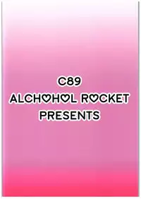 (C89) [Alchohol Rocket (Kunakikae)] ISN'T SHE LOVELY (Kantai Collection -KanColle-)