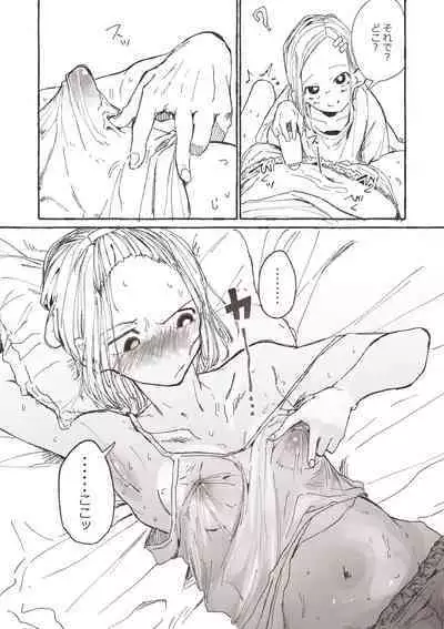 Ane no Tame ni Kayumi o Tomeyou to Iroiro Tamesu Imouto