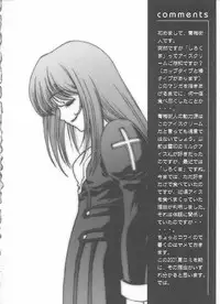 (C60) [St. Different (Various)] Outlet 7 (Various)