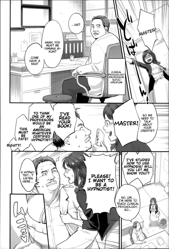 Zecchou Yokkyuu Ch.1-2, 4-9, 10