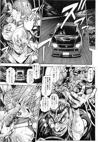 [Chataro] Nami SOS! Naoko Black Bird