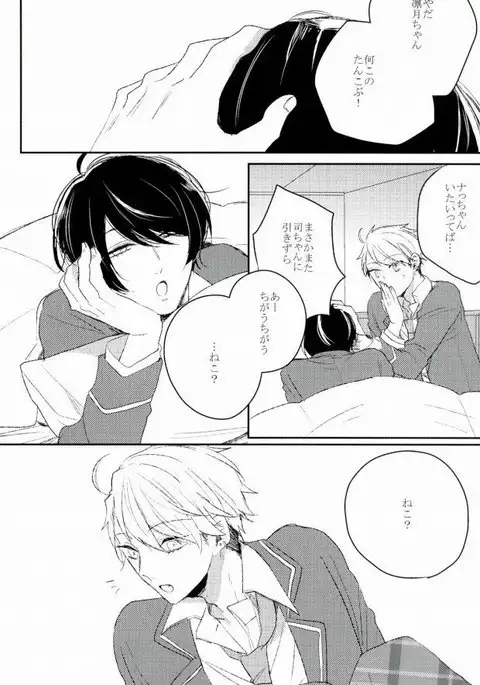 Ai Demo Nai Koi Demo Nai