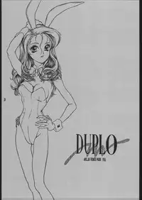 [B’s CLUB (MIC★HI)] DUPLO3+ (Various)