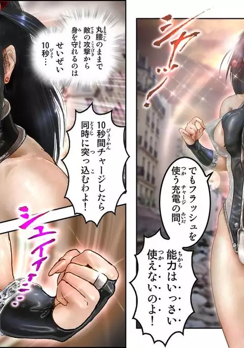 Virginal Melon & Cherry