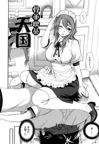 [Kuon Michiyoshi] Momoiro-Tayunism