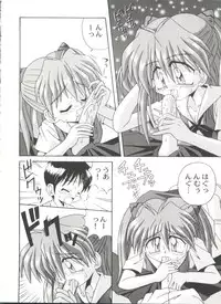 [Anthology] Aniparo Miki 9 (Various)