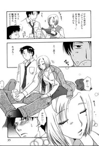 [Suzuki Mira] Koi Koi