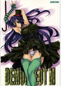 (C76) [NAS-ON-CH (NAS-O)] DEMONGEOT M (K-On!)