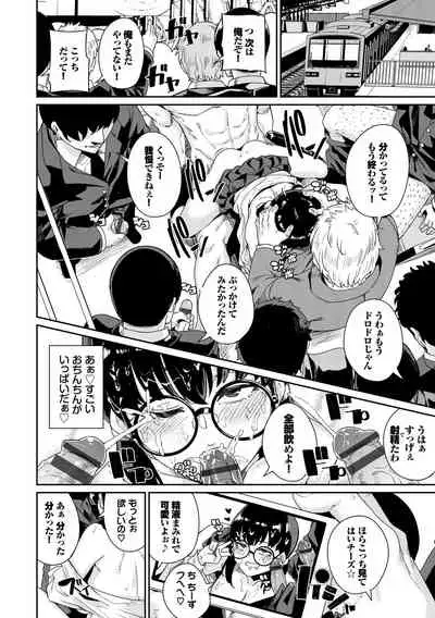 [yumoteliuce] JK Manual [Digital]