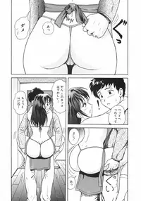 [Yuuki Tomoka] Mitsu Ai - Honey Love