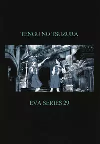 (C94) [Tengu no Tsuzura (Kuro Tengu)] Let's share it (Neon Genesis Evangelion)