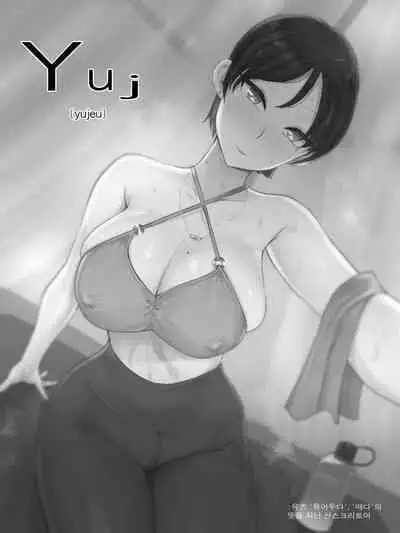 [laliberte] Yuj B&W [Decensored]