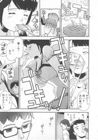 [Hime Hajime] Hazuka Shiri