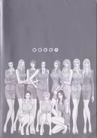 [Nagashima Chosuke] Sexual Harassment Man Vol. 01