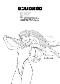 [Kensoh Ogawa (Fukudahda)] C94 no Omake (Various) [Digital]