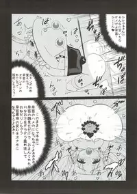 (C80) [Hanyan. (Nekomimi Kanon, Hida)] Toufuu Kabejiriroku (Touhou Project)