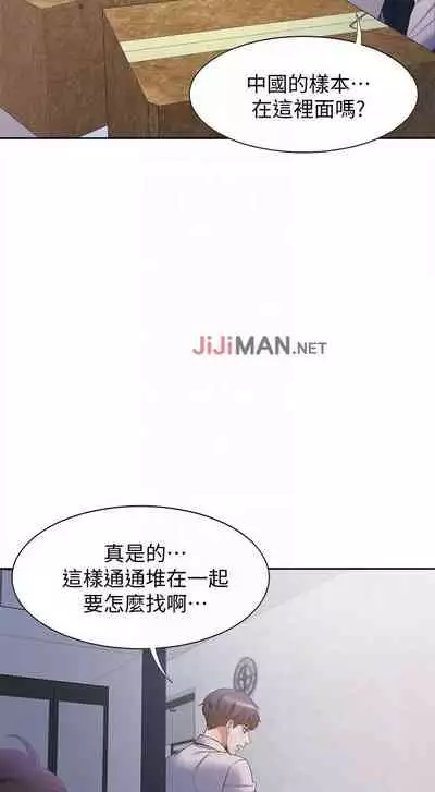 【周五连载】渴望:爱火难耐（作者：Appeal&格子17） 第1~10话