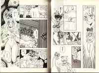 [Komotoda Emai] Otome Saurus