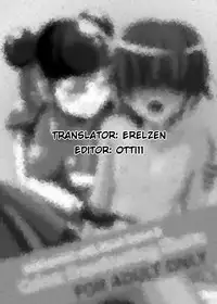 [Metametadan (Metameta)] Shota Seme Colon (Choujuu Sentai Liveman) [English] [Erelzen] [Digital]