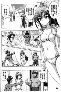 [chaccu, TinkerBell] Inyouchuu Shoku ~Ryoushokutou Taimaroku~ Harami Ochiru Shoujo-tachi [Chinese]