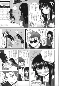 [Himeno Mikan] Marshmallow Lolita