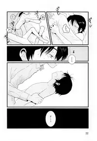 (HaruCC23) [Chaihazuki (Hazuki)] Heya o Yogosu Neko no Shitsukekata Cigarette (Boku dake ga Inai Machi)