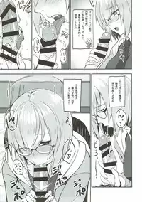 (C92) [LOFLAT (Prime)] Otsukare-sama desu Senpai Hon (Fate/Grand Order)