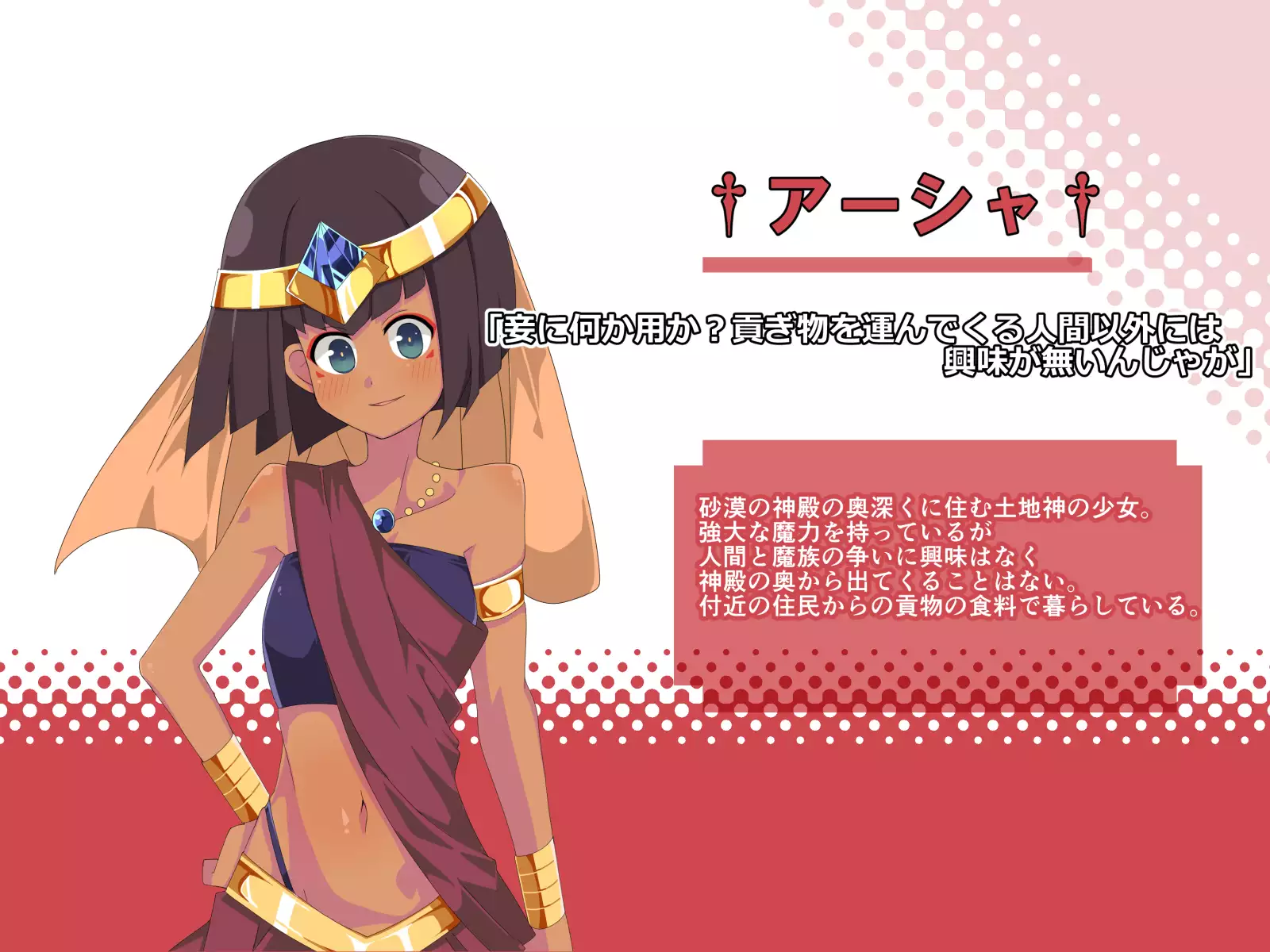 Saimin Konran Mahou ~Fantasy Shoujo-tachi o Suki Houdai ni Okasu Mahou~