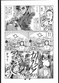 (C68) [TEX-MEX (Red Bear)] WAY OF TEX-MEX (Various)