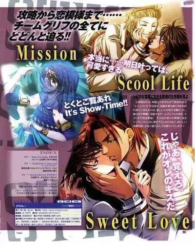 Cool-B Vol.30 2010-03