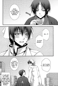 (SUPER23) [VALIANT (Shijima Kiri) Kairyoku Ranshin (Hoozuki no Reitetsu) [English] [Silver Lining]