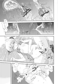 (C79) [Samoyedest (Bankoku Ayuya)] Bankoku A Hakurankai -Samoyedest Yorozu Soushuuhen- (Various)