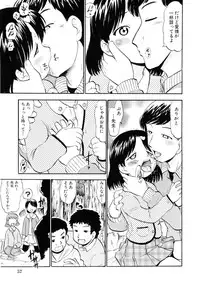 [Anthology] Moe Hime Vol.03