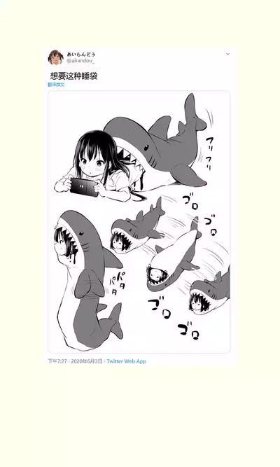 Tsundere Imouto to no Nichijou | 與傲嬌妹妹的日常