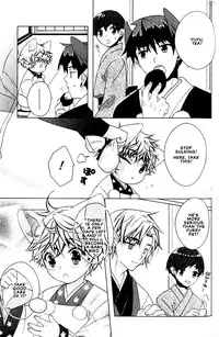 Kamei Yogorouta - Kitsune no Tama Yobai vol 2 [Translated]