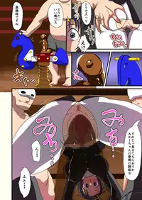 [Abujan (Roger Mango)] Kemono Ana Vol. 04 (Gin no Saji)