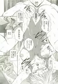 [Maami] HHHH - Four H