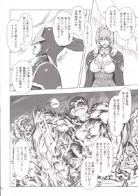 [Orange Peels (Ore P 1-gou)] Sukumizu Sentai Bikininger 4