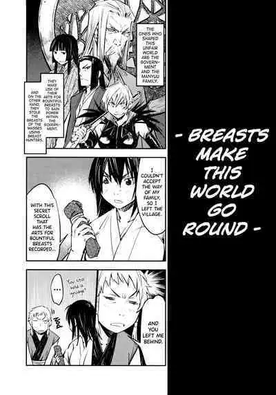 [Yamada Hideki] Manyuu Hikenchou Ch.13 (Vol.3 Ch.1) [English] [biribiri]