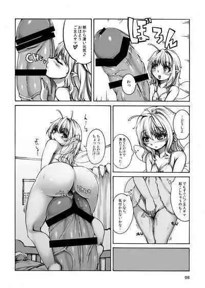 Jingai Shoujo to no Asa