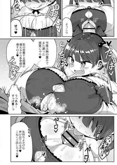 COMIC Reboot Vol. 28