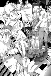 [Itaba Hiroshi] Hitachinaka-ke no Tsuma Ch. 1-2