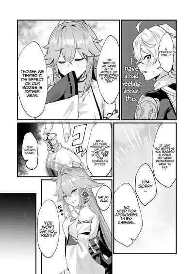 Secret XX Development